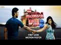 Zinda Dili 2 (Kalai Vendhan) 2020 Hindi Dubbed Motion Poster | Ajay, Sanam Shetty