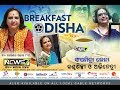 Breakfast odisha with singer sanghamitra jena 30 nov 2018