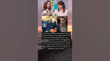 موقف صادم من احمد فهمى مع طلعت زكريا 