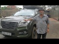 Haval H9 Test Review