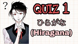 Hiragana Quiz 1 || Belajar Bahasa jepang