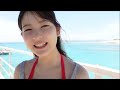 モーニング娘。'20 北川莉央 ファースト写真集 『 First Time 』1