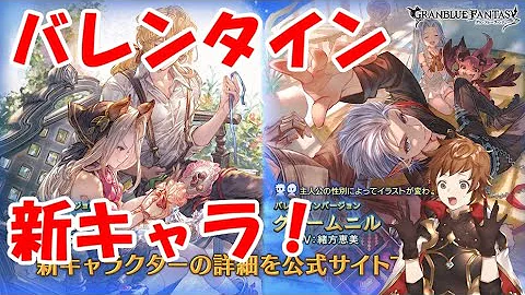 グラブル Sレア確定チケット