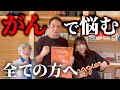 がんから10年。マギーズ東京さんへ竹原が寄付を募りました。