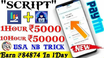 "PAYTM HACK" TRICK 2021 !! NEW MONEY ADDER SCRIPT !! BIGGEST SCRIPT OF 2021!! UNLIMITED REFER SCRIPT