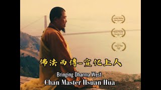 Bringing Dharma West: Chan Master Hsuan Hua - Part 2