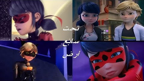 الشامي - تحت سابع أرضAl Shami - Taht Sabeh Ared [Soundtrack] (2025) Sinbid's voice