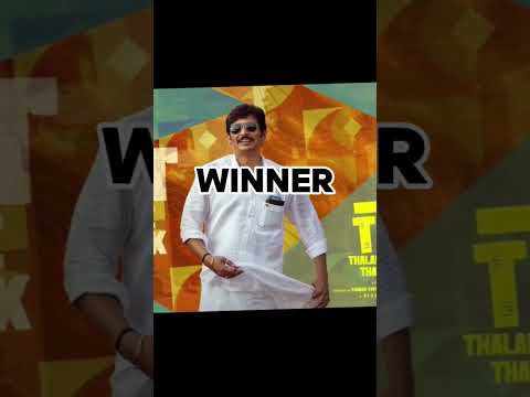 ttt vs vaa vaathiyaar🔥🔥#viral #shorts #ttt#vaa vaathiyaar#viral #trending