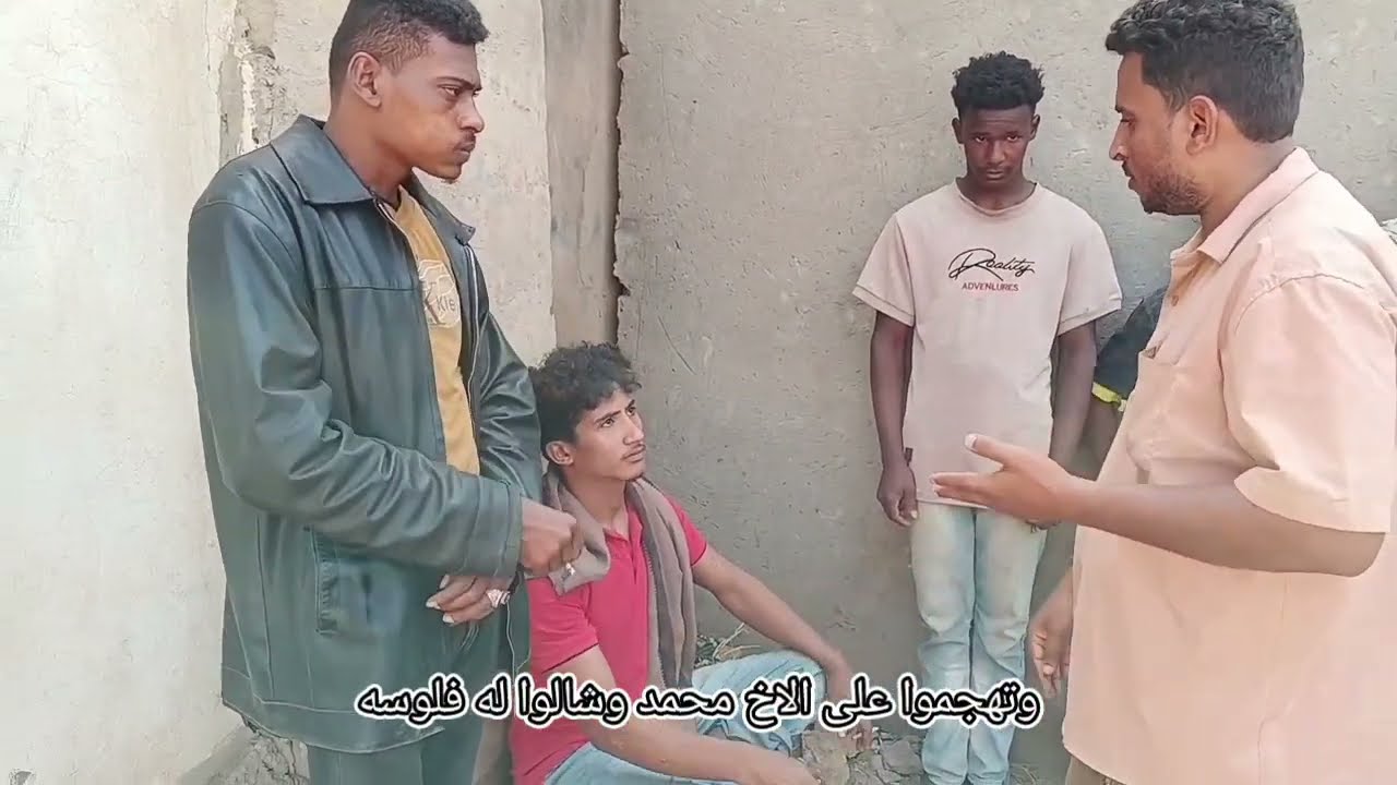 اول مقطع من بدايه فلمنا اتمنى ان ينال اعجابكم ممكن اشتراك في القناه ودعمنا لكي نستمر بنشر المزيد