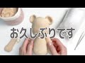 動画投稿再開します。近況報告と今後のチャンネル運用について。