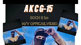 A K C G-15 Soch E Ko K Official Nepali Rap Mv 2K81