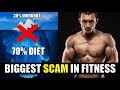 Sabse Bada Jhooth Fitness Industry ka |UNDERSTAND REAL FACTS|