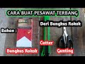 Buat pesawat terbang daribungkusrokok  prcollection76