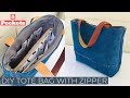 DIY TOTE BAG WITH ZIPPER DIVIDER/REUSE OLD JEANS/ トートバッグの作り方/BOLSA DIY/EASY TUTORIAL/DIYกระเป๋า