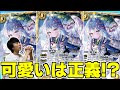 バトスピ】バーニングレガシー発売記念!!ツルXのシークレット3枚採用