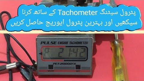 With tachometer Fuel average adjustment And get the best fuel average Tanveer Auto Service