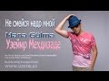 Uzeyir Mehdizade Mene Gulme 2016 Uzeyir Mehdizade Mene Gulme 2016
