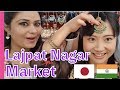 Japanese girl enjoyed Lajpat Nagar market! Mayo Japan