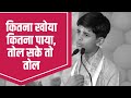 भजन व ण क तन ख य क तन प य त ल सक त त ल Pandit Shashishekhar Ji Maharaj Bhajan2022 भजन व ण क तन ख य क तन प य त ल सक त त ल Pandit Shashishekhar Ji Maharaj Bhajan2022