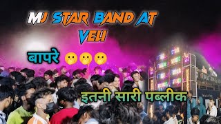 Mj Star Band ll 💞 न्यू सुपरहीट Timli Song  ll Tur 🪘 Ton 2024 ll At Veli( मेवढी) 20/05/2024