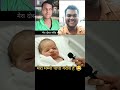 मेरा दोस्त गरीब घर पैदा हो गया #videoreelsシ #viral #reelsvideo #videoviral #videoediting #reels