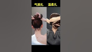 Two ways to tie a bun#Headwear#Compile and distribute tutorials#Hairstyle