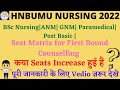 Uttarakhand BSC Nursing Counselling 2022|Official Seat Matrix Released|1 Round Counselling|HNBUMU