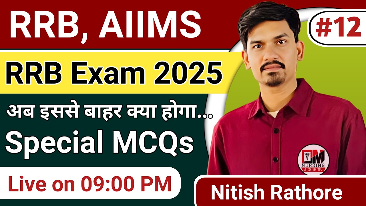 RRB All in One Special MCQs | AIIMS Nursing Officer Exam BY NITISH RATHORE #12