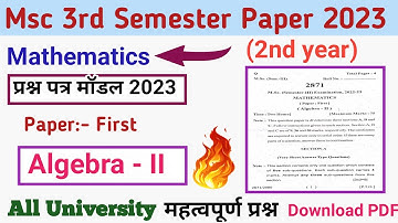Algebra II Paper 2023 l Msc third semester Mathematics Model Paper 2023 l #math #msc #bsc