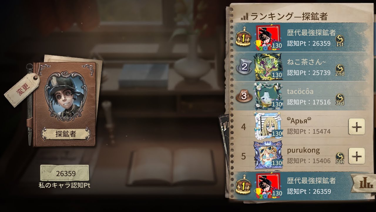 第5人格好プレー集【Identityv/第五人格】