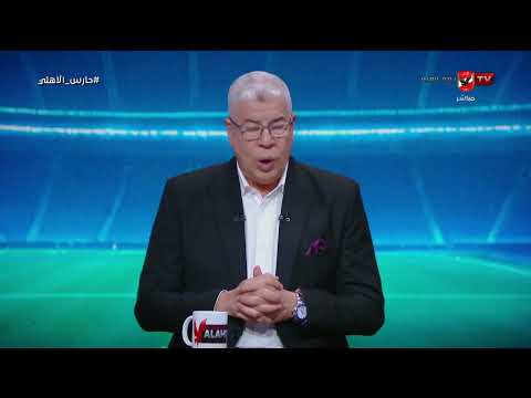 ببالغ الحزن والأسى شوبير ينعي الكابتن سمير محمد علي حارس مرمى الزمالك ومنتخب مصر الأسبق