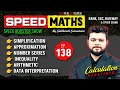 Speed Maths | Bank, SSC, Railway and Other Exams | Episode #138 | By Siddharth Srivastava
