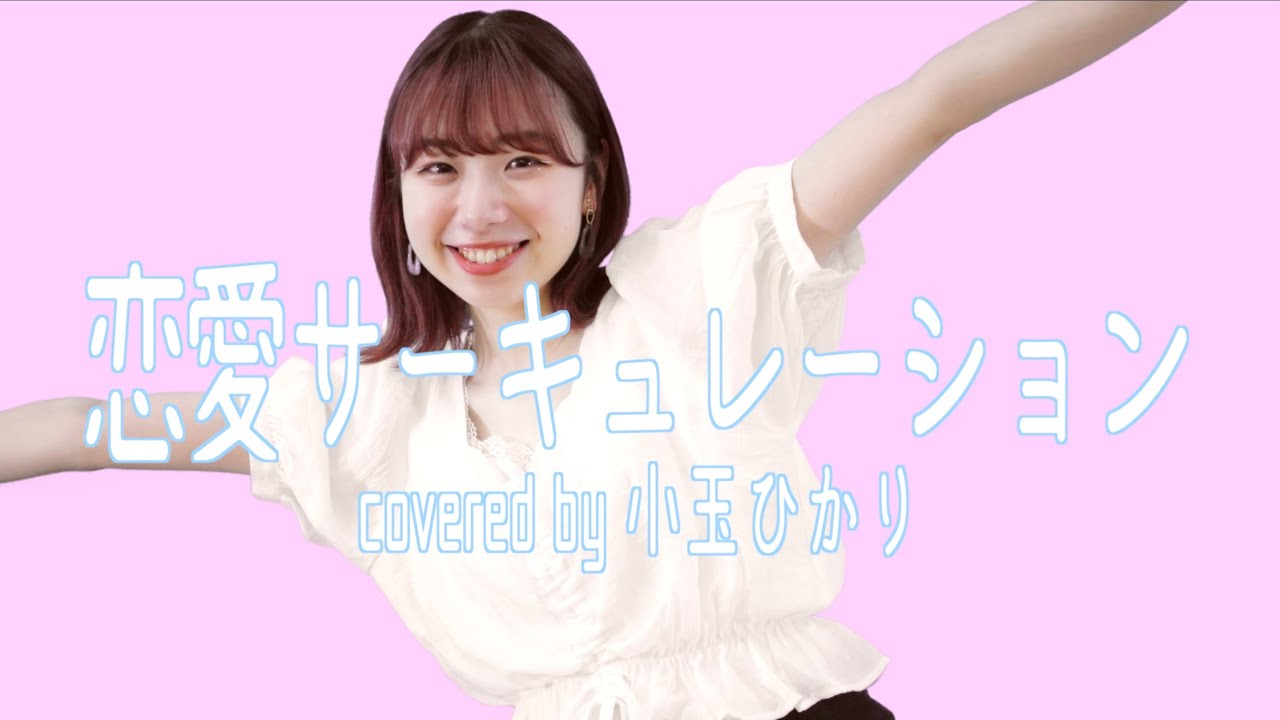 Hololive Circulation 恋愛サーキュレーション ホロライブ的youtube視頻效果分析報告 Noxinfluencer