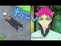 The beautiful girls' plan to evade love - 斉木楠雄のΨ難//Saiki Kusuo no Ψ-nan