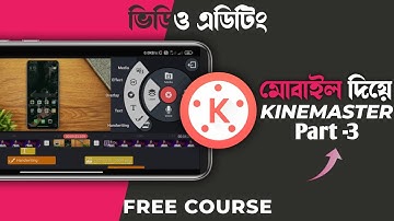 (Part-3) How To Edit Screen Recording Video In Kinemaster | Kinemaster Video Editing | Screen Video