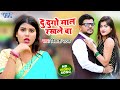        vikash pathak      bhojpuri hit song