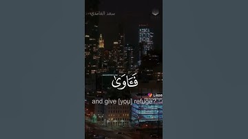 مافي احلي من القرآن الكريم في الدنيا/استغفر الله العظيم رب العرش العظيم/ قرآن -, كريم/اجر لي و لكم 🤲
