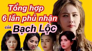 Tổng hợp 6 lần phủ nhận của Bạch Lộc| Total 6 times of Bai Lu's denial in 27 Mins #bachloc #bailu