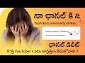 You need to learn about YouTube&#39;s community guidelines before you start
