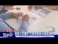 代辦稱「做財力」助辦貸款 男遭控騙40萬｜TVBS新聞 @TVBSNEWS01