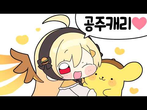 오버워치 내전 합방 (w. 아주고비, 감블러, 도현, 모카, 유키라, 쿠우) thumbnail
