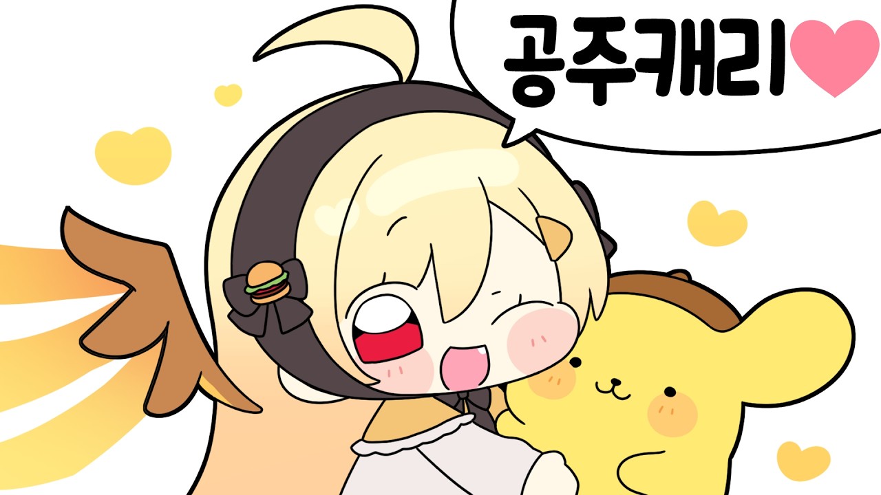 오버워치 내전 합방 (w. 아주고비, 감블러, 도현, 모카, 유키라, 쿠우)