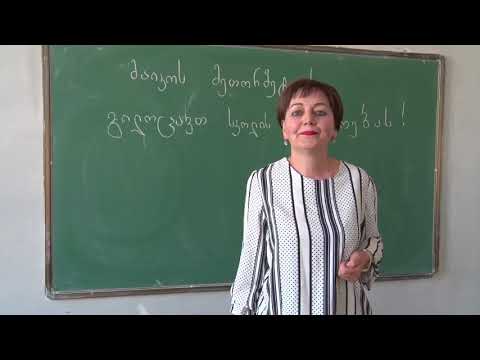 უხმაურო ბოლო ზარი