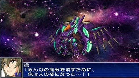 Super Robot Wars UX - Mark Nicht(Movie Ver.) Attacks