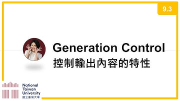 台大資訊 深度學習之應用 | ADL 9.3: Generation Control 控制輸出內容的特性