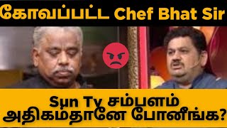 Chef Venkatesh Bhatt Sir Reply About Sun Tv Topu Cooku Dupe Cooku Show