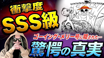 メリー号 Mp3 メリー号 Mp3