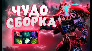 картинка: РАБОЧАЯ СБОРКА НА ДЖАГЕРНАУТА ПРОТИВ МЕТОВОЙ МЕДУЗЫ | DOTA2 | ПАТЧ 7.33