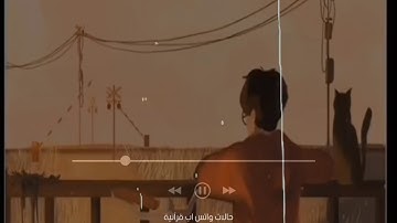حالة واتس اب || تلاوة مريحة للقلب 💛 || القارئ اسلام صبحي