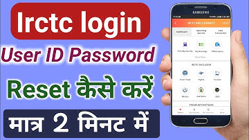 How to Forgot IRCTC User ID Password? irctc user id password reset kaise karain?